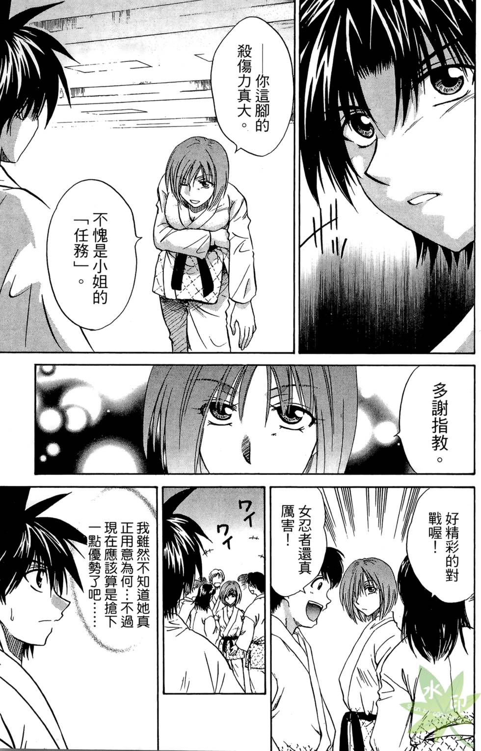 第166页