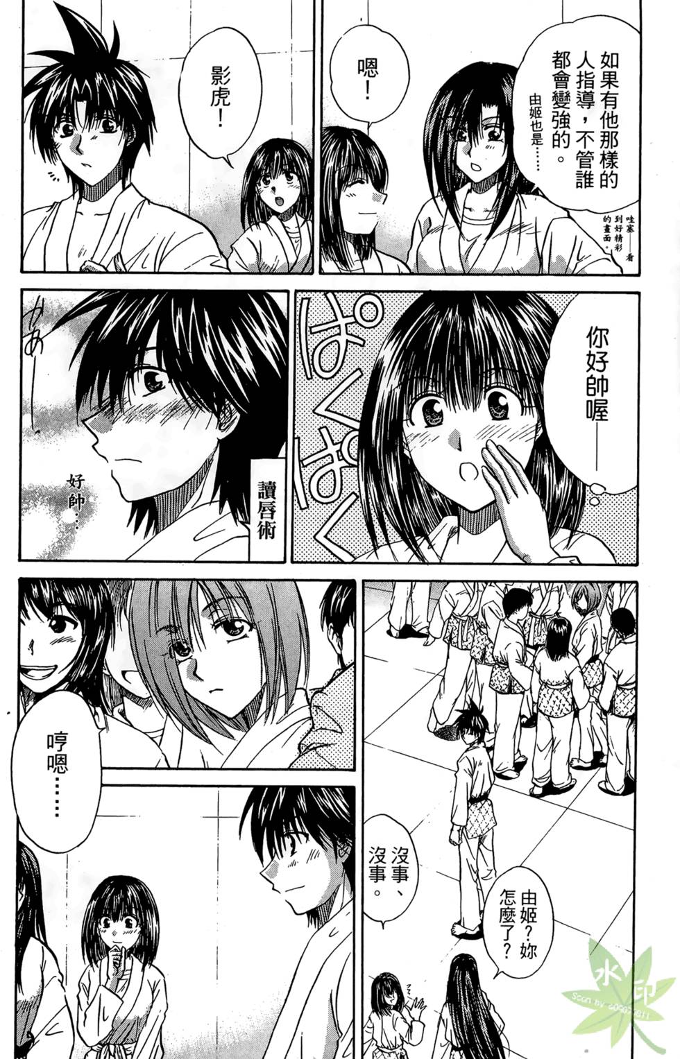 第167页