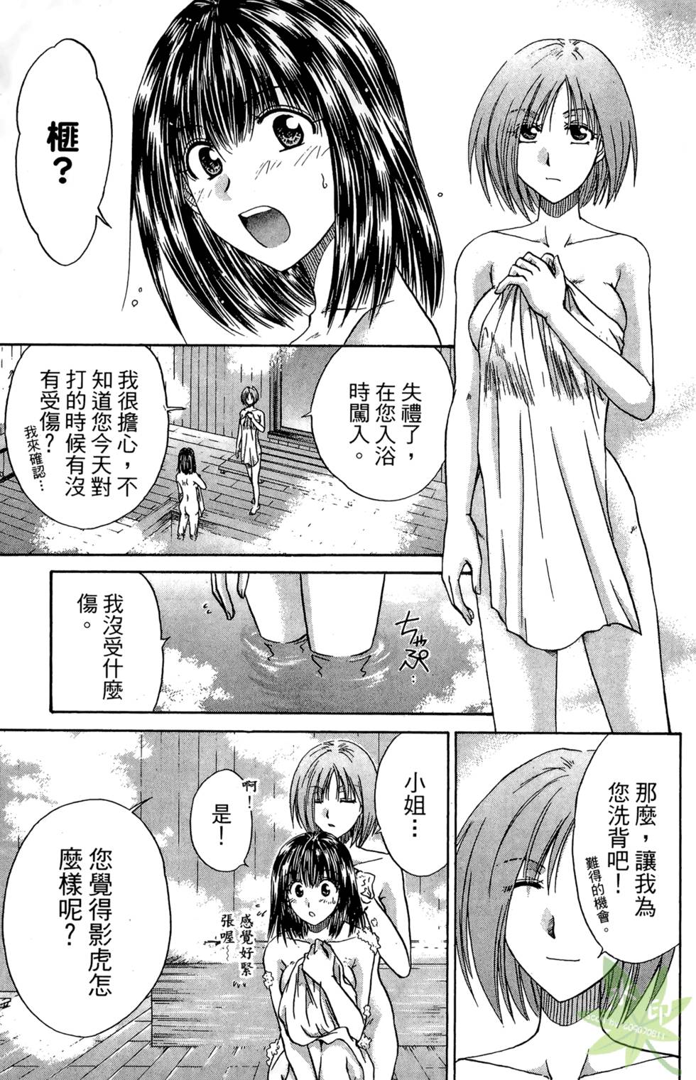 第170页