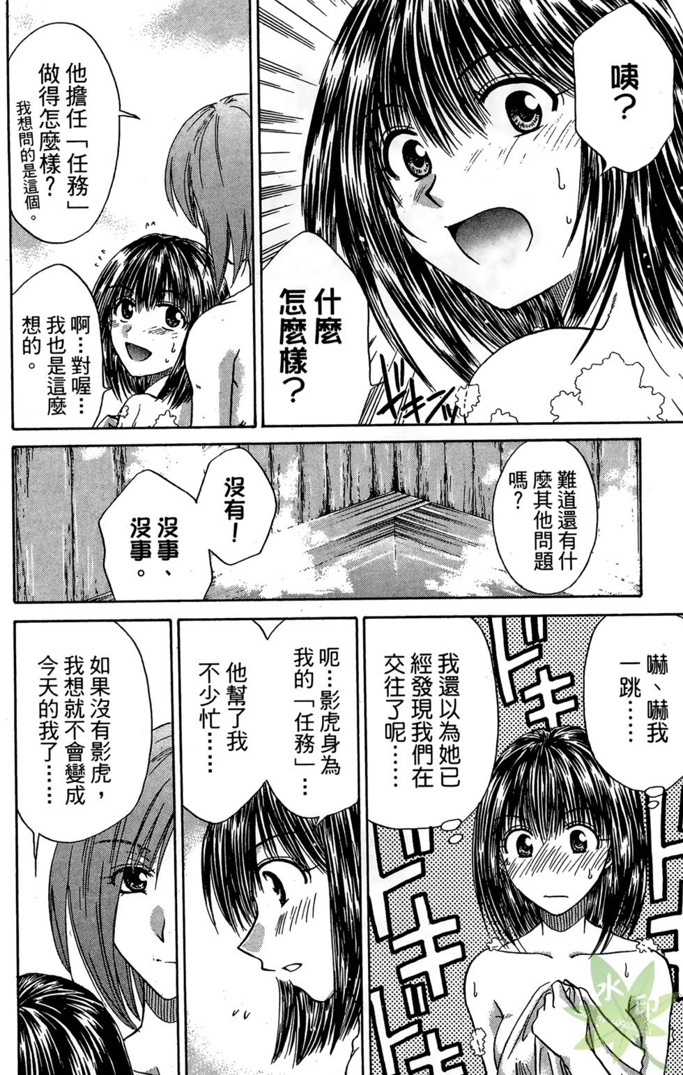 第171页