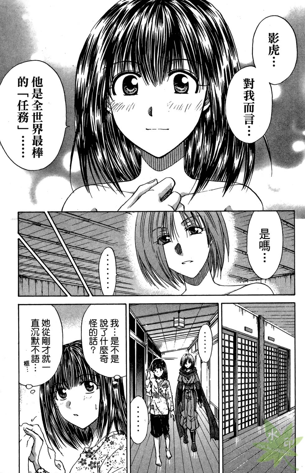第172页