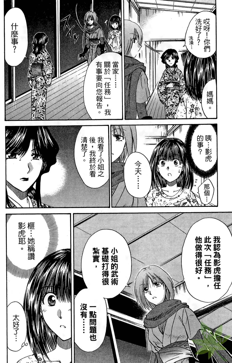 第173页