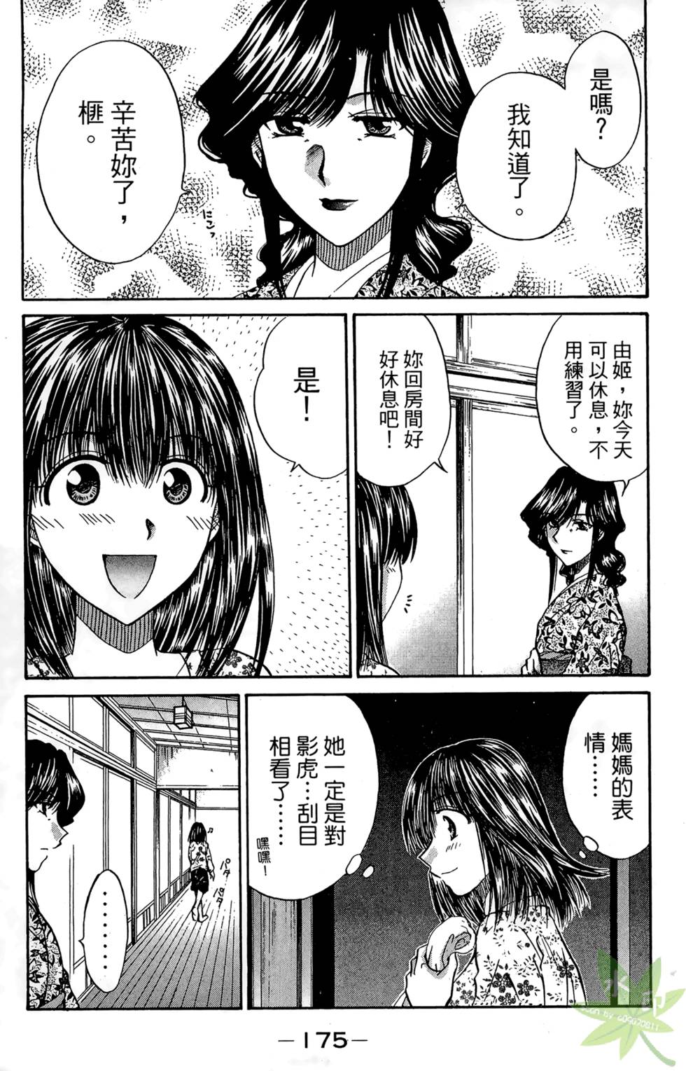 第174页