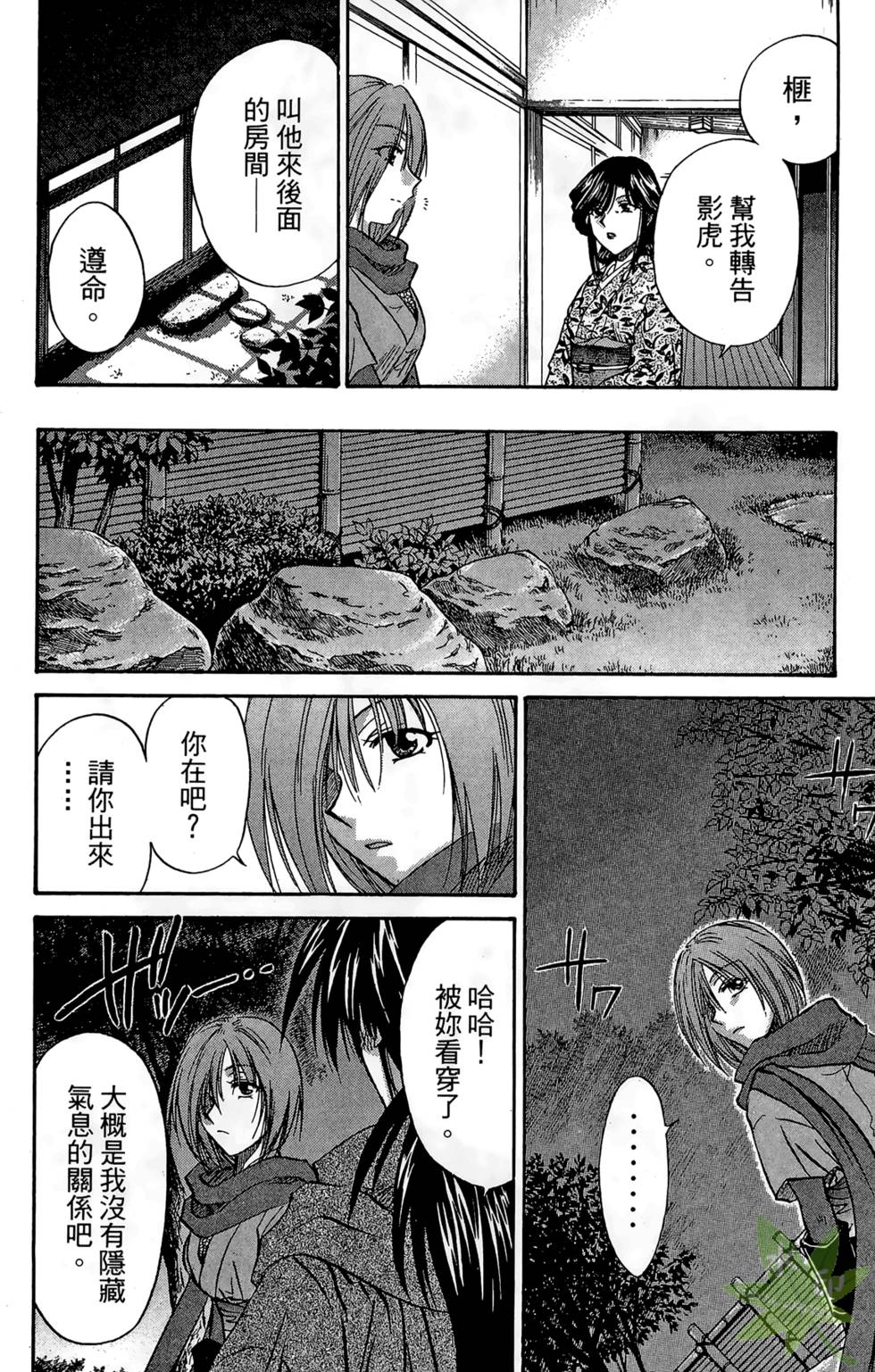 第175页