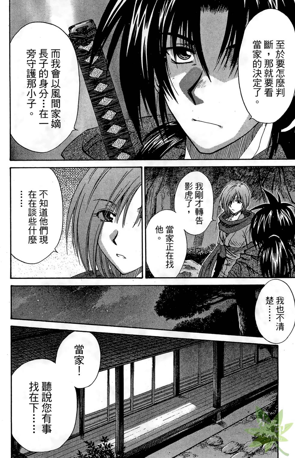 第177页