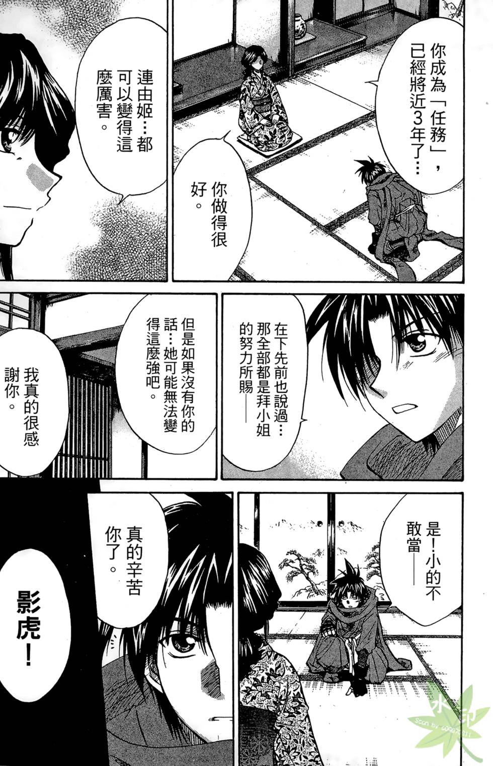 第178页