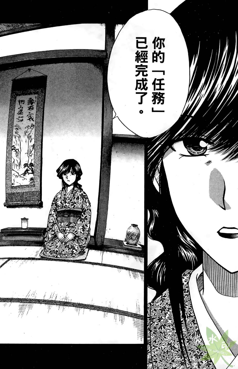 第179页