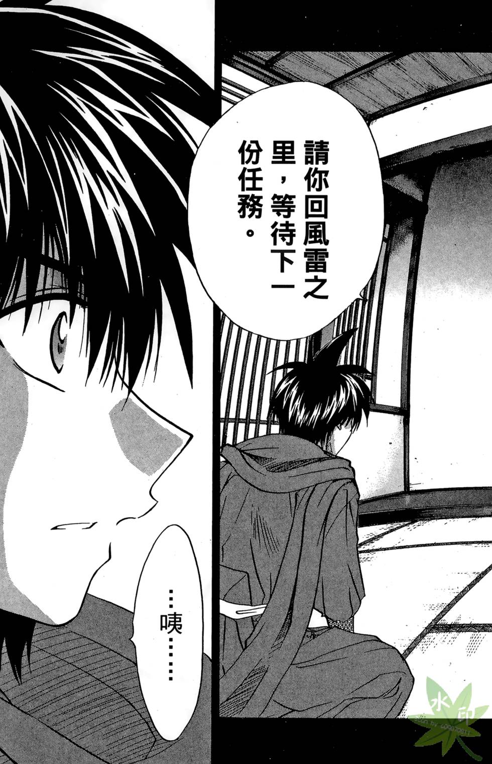 第180页