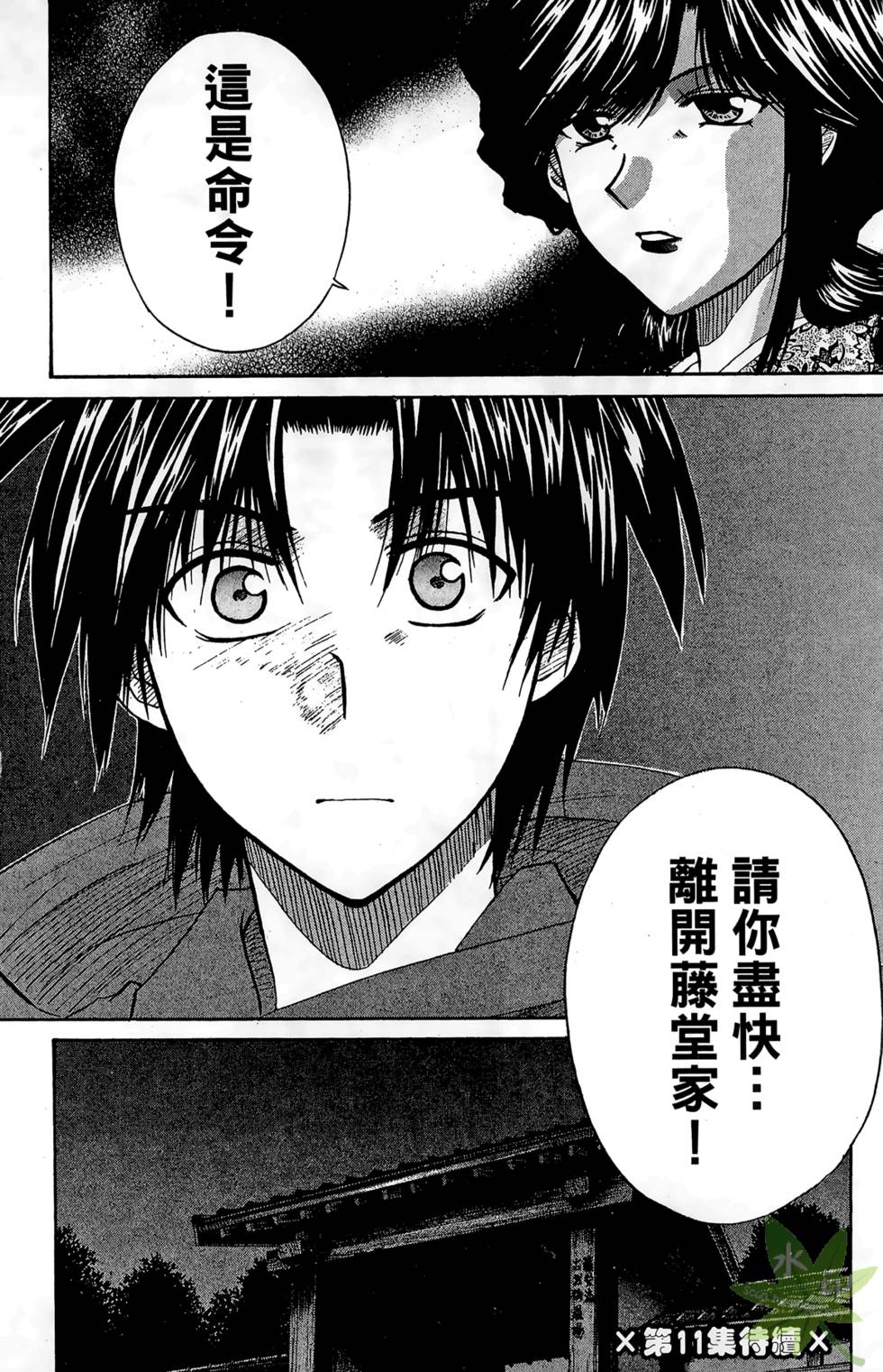 第181页
