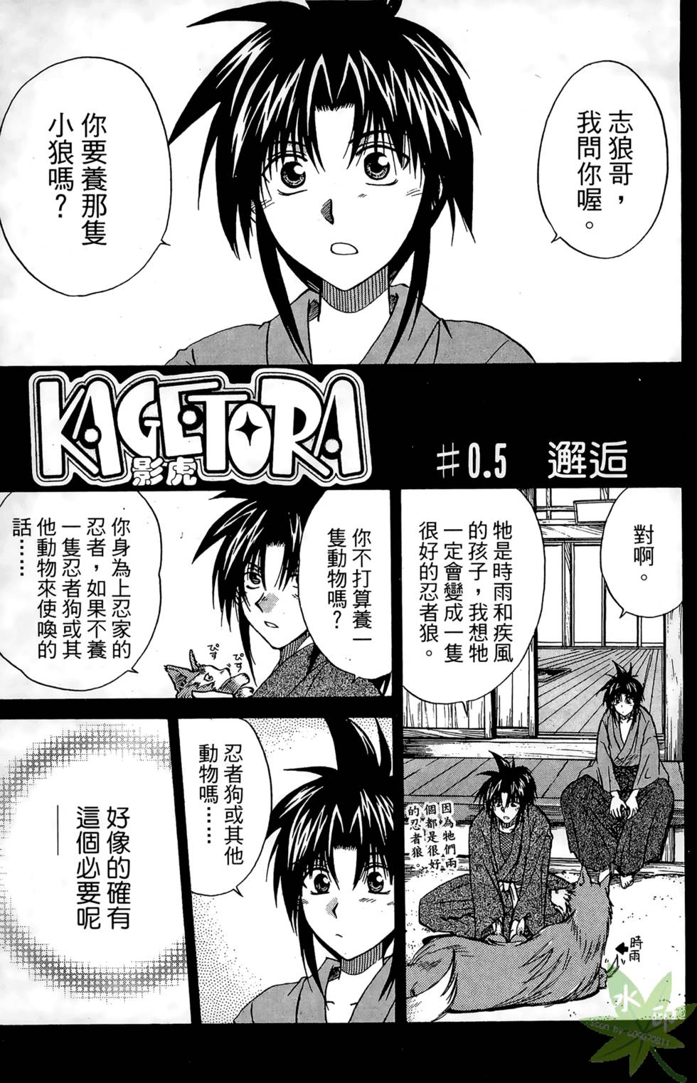 第182页