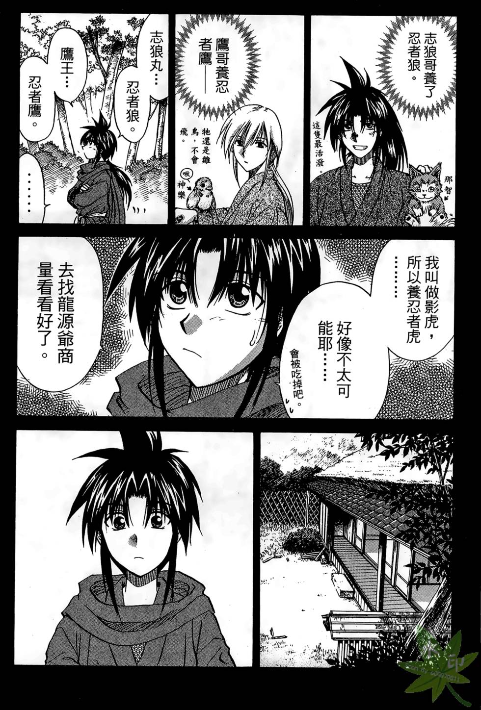 第183页