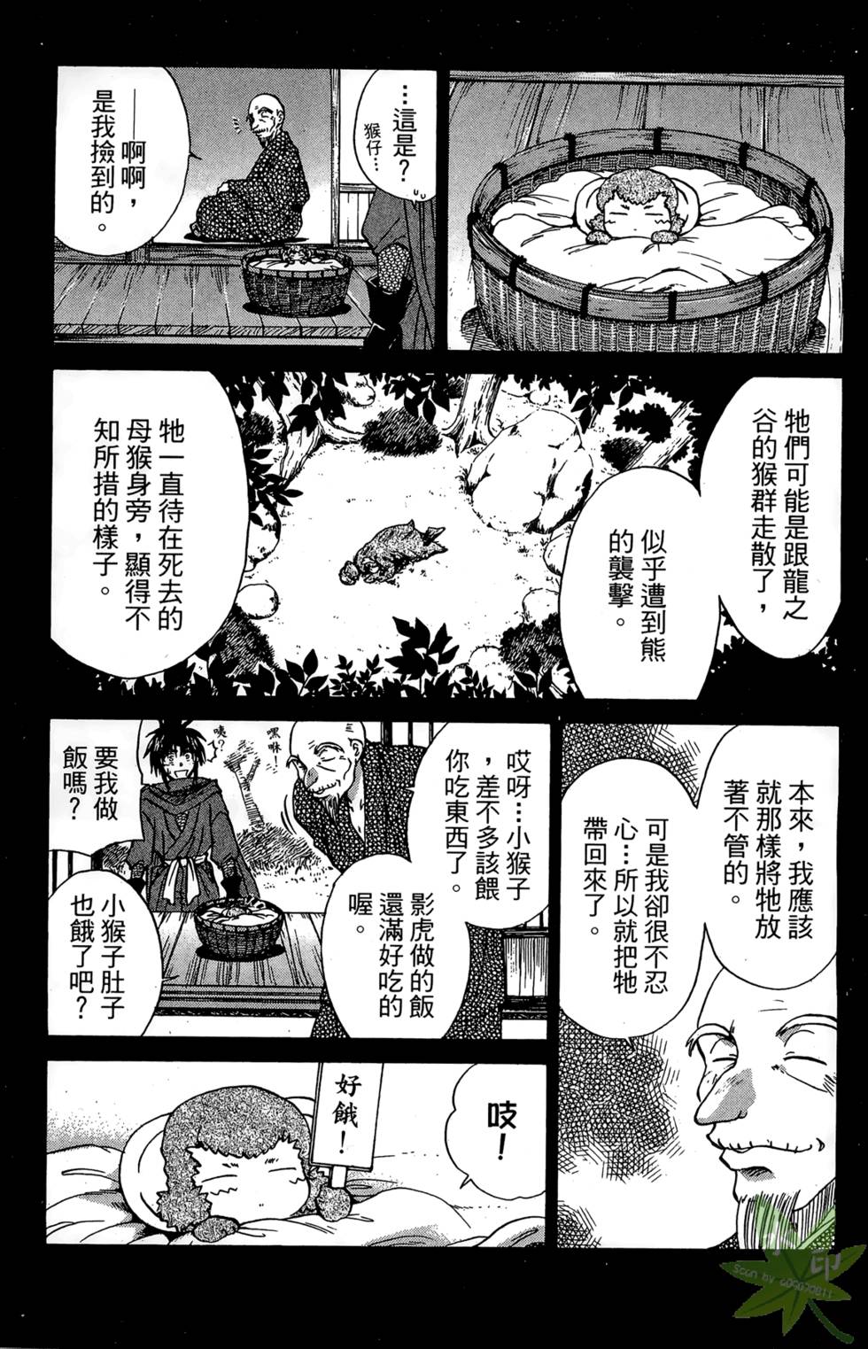 第184页