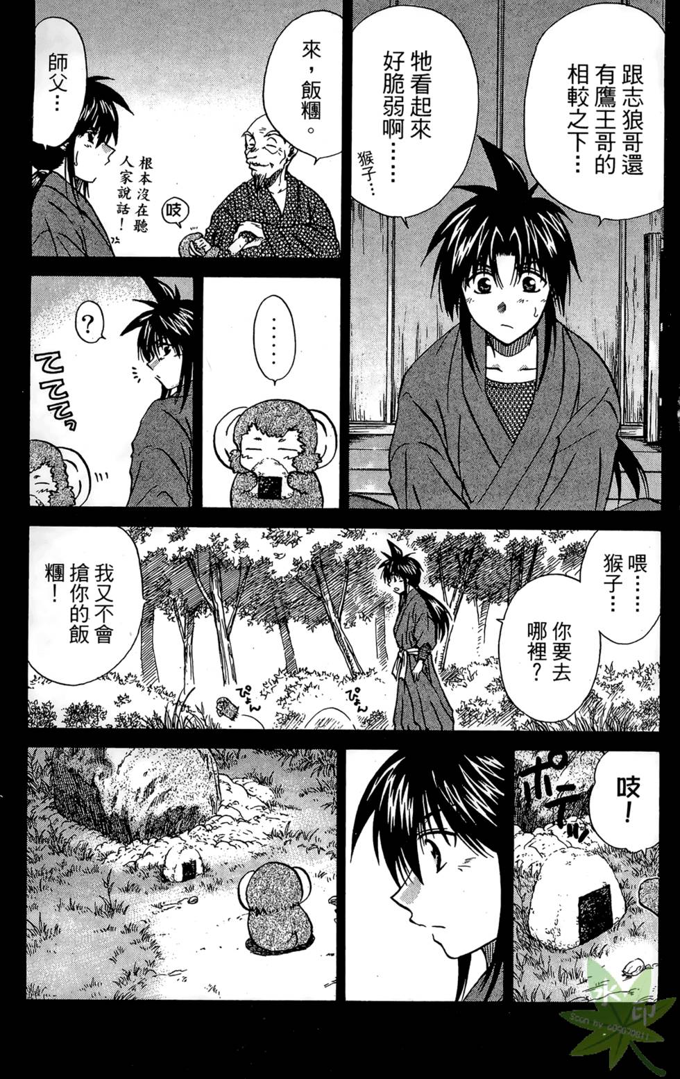 第186页
