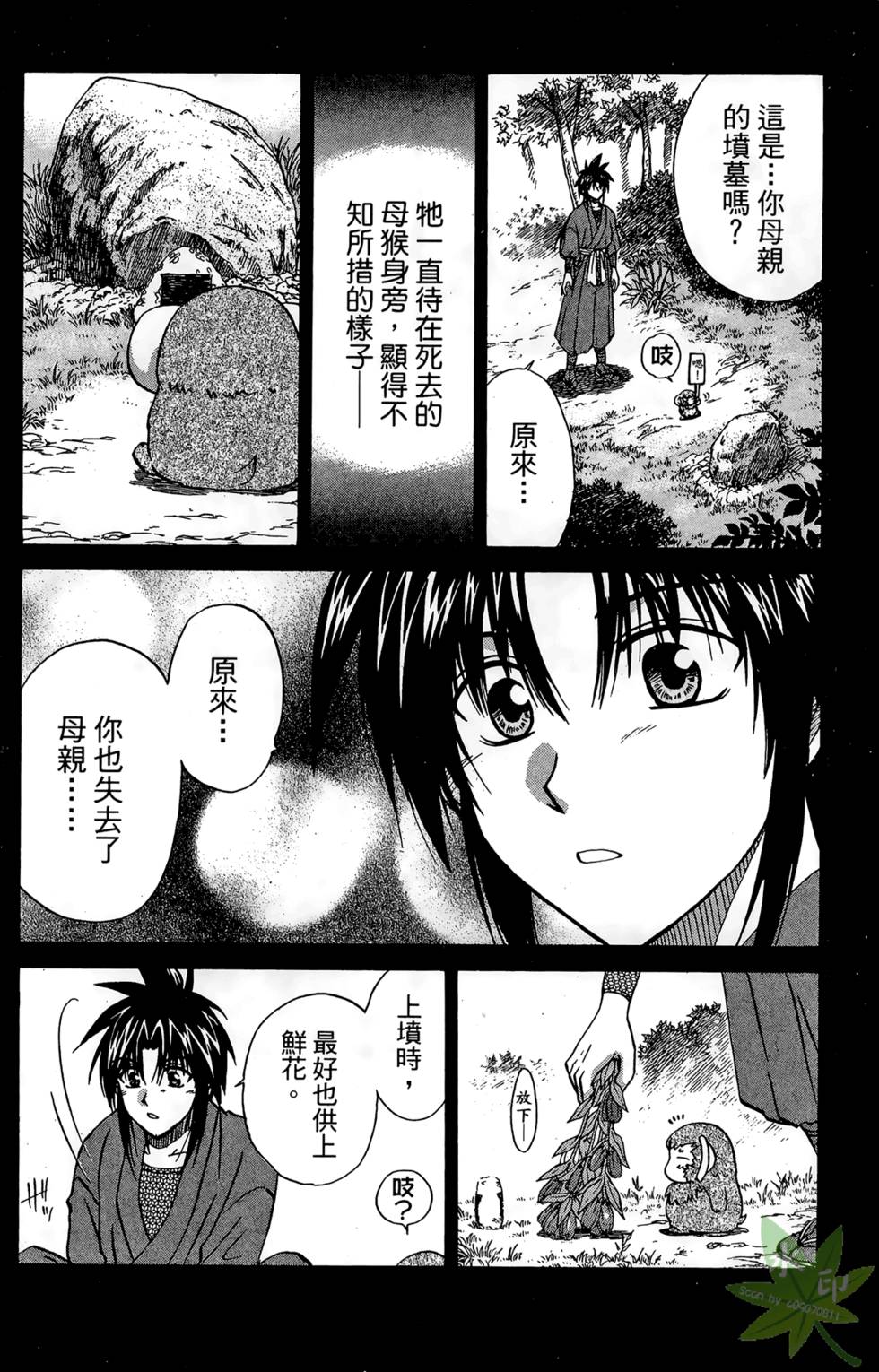 第187页