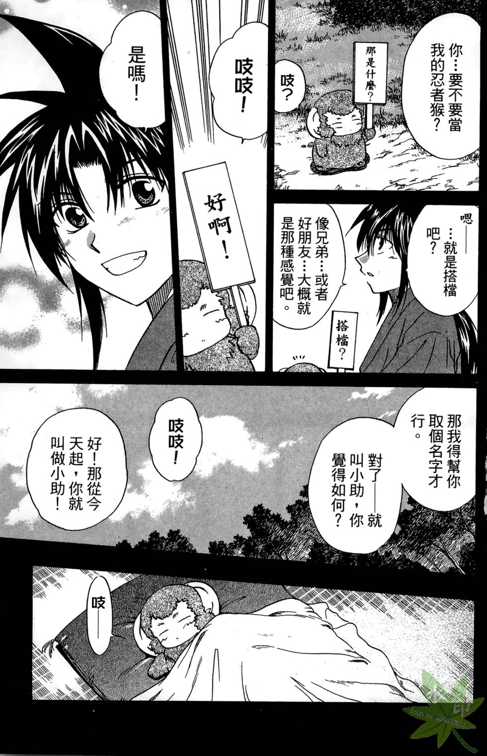 第188页