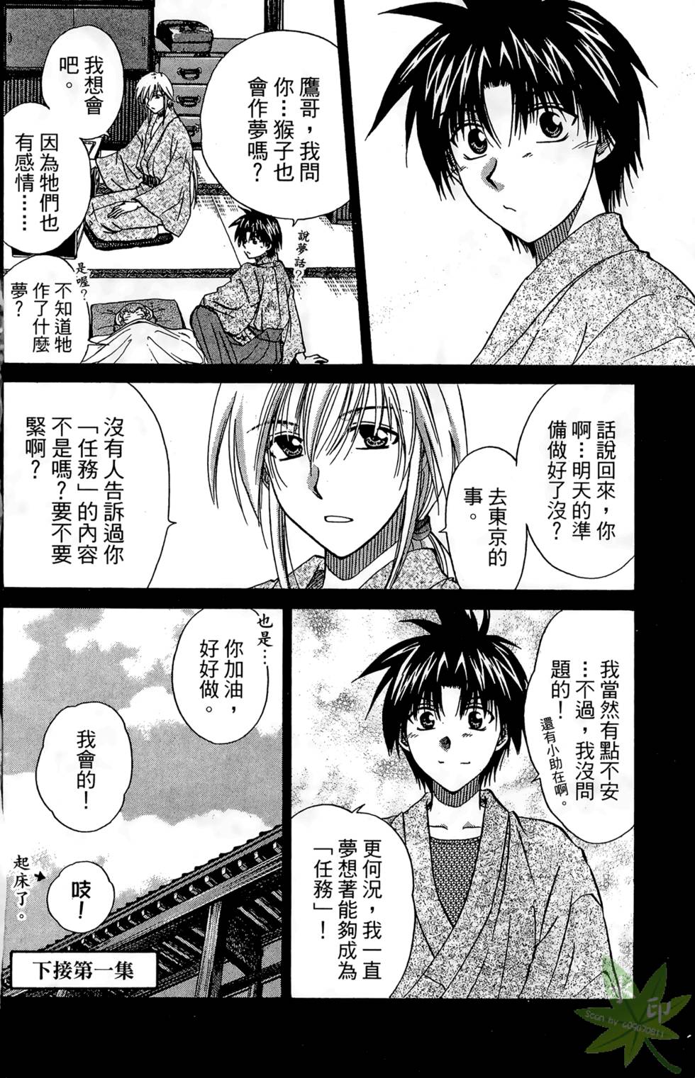 第189页