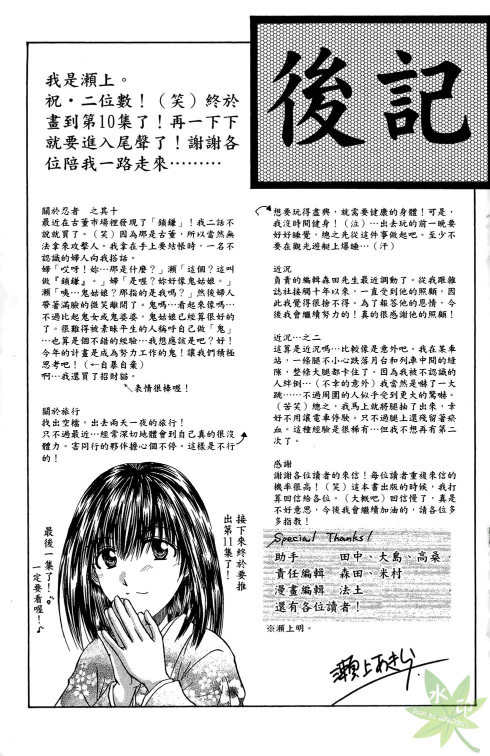 第190页
