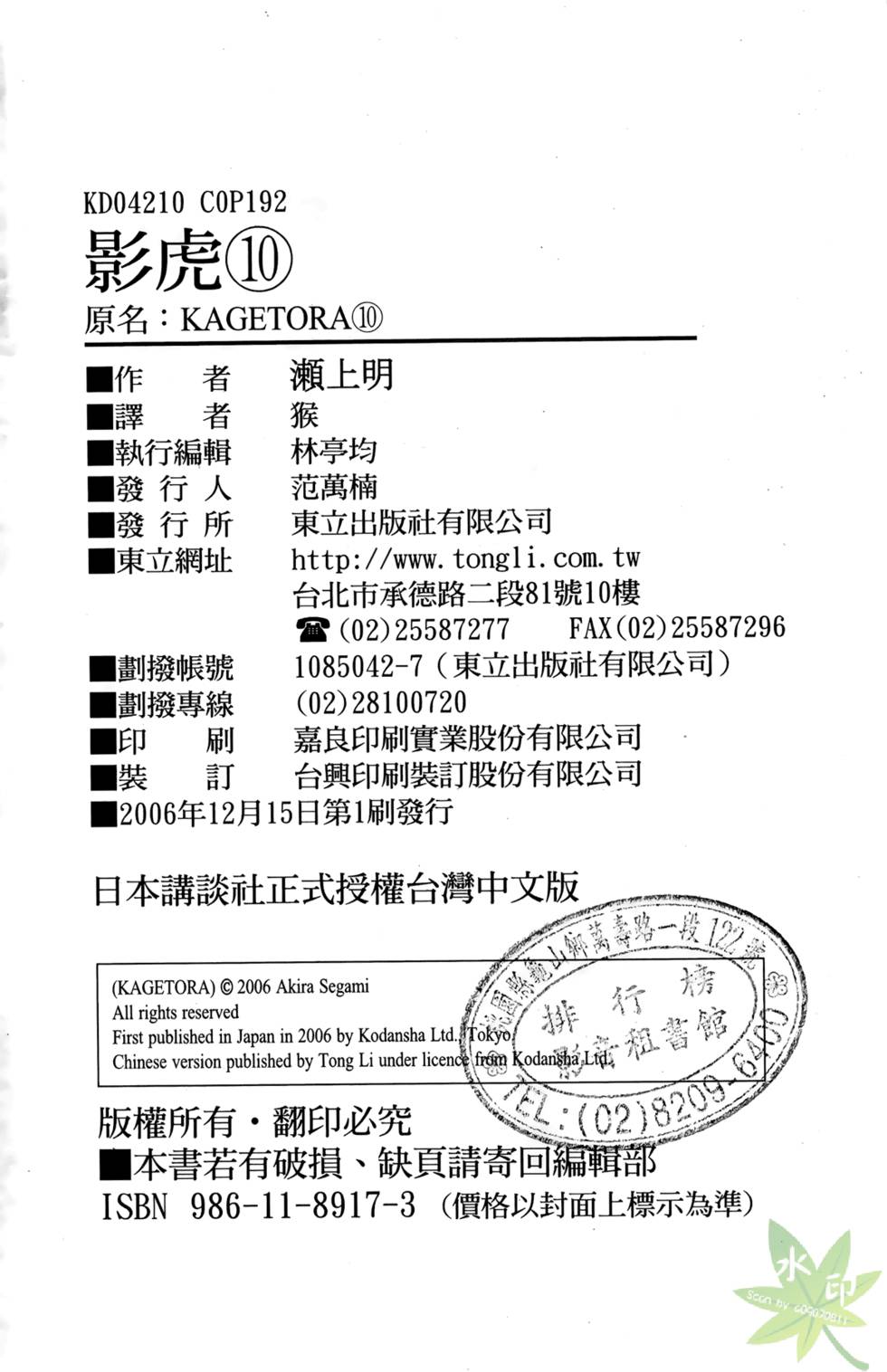 第191页