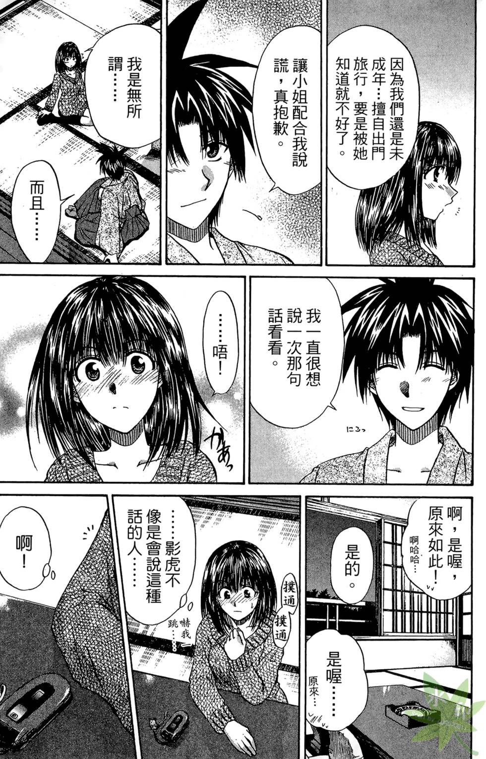 第30页