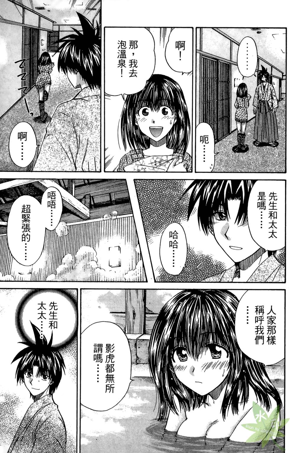 第32页