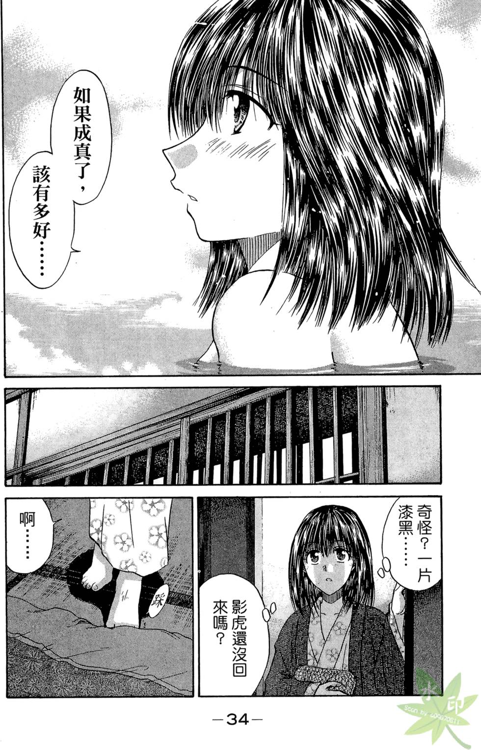 第33页