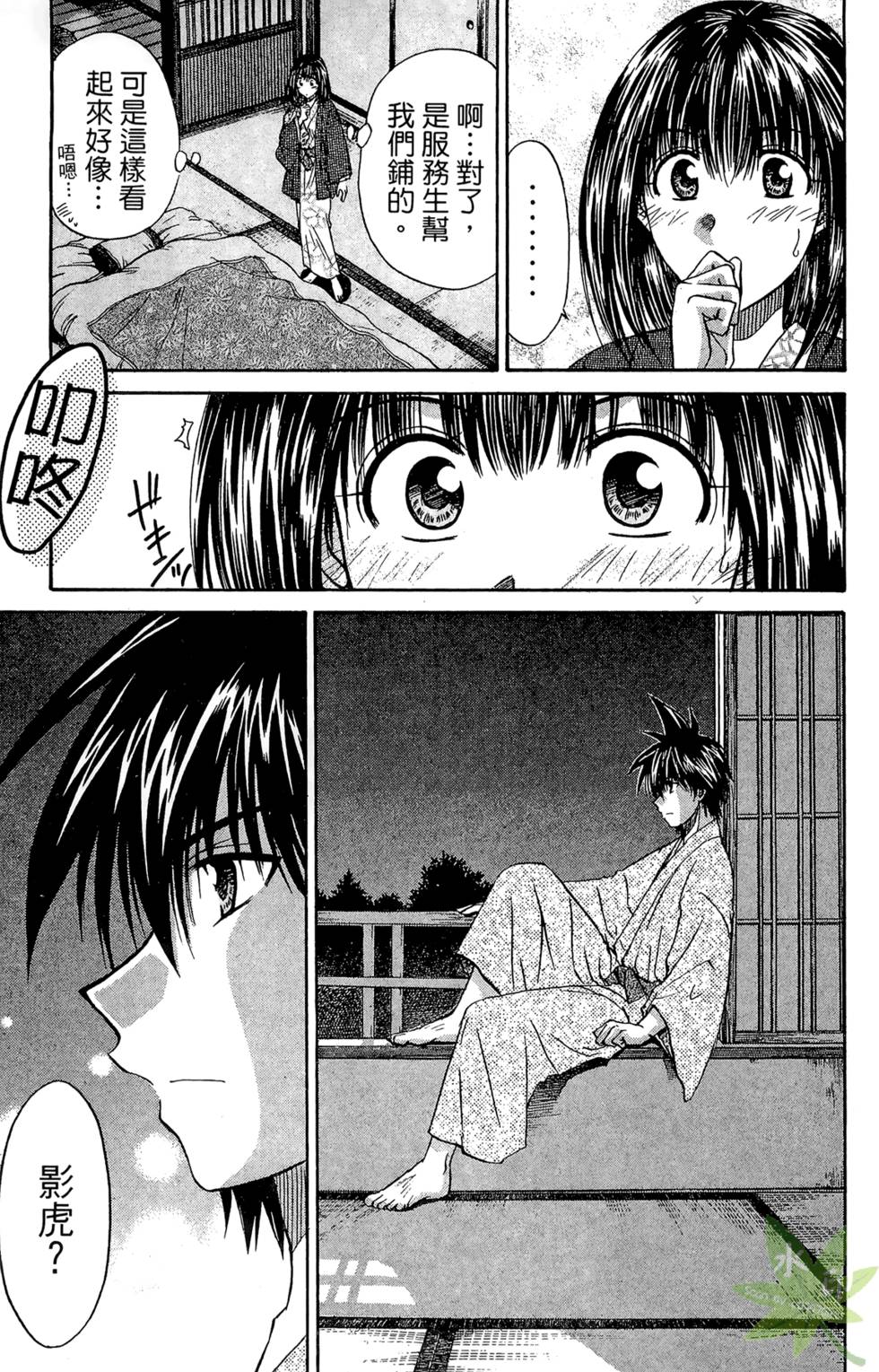 第34页