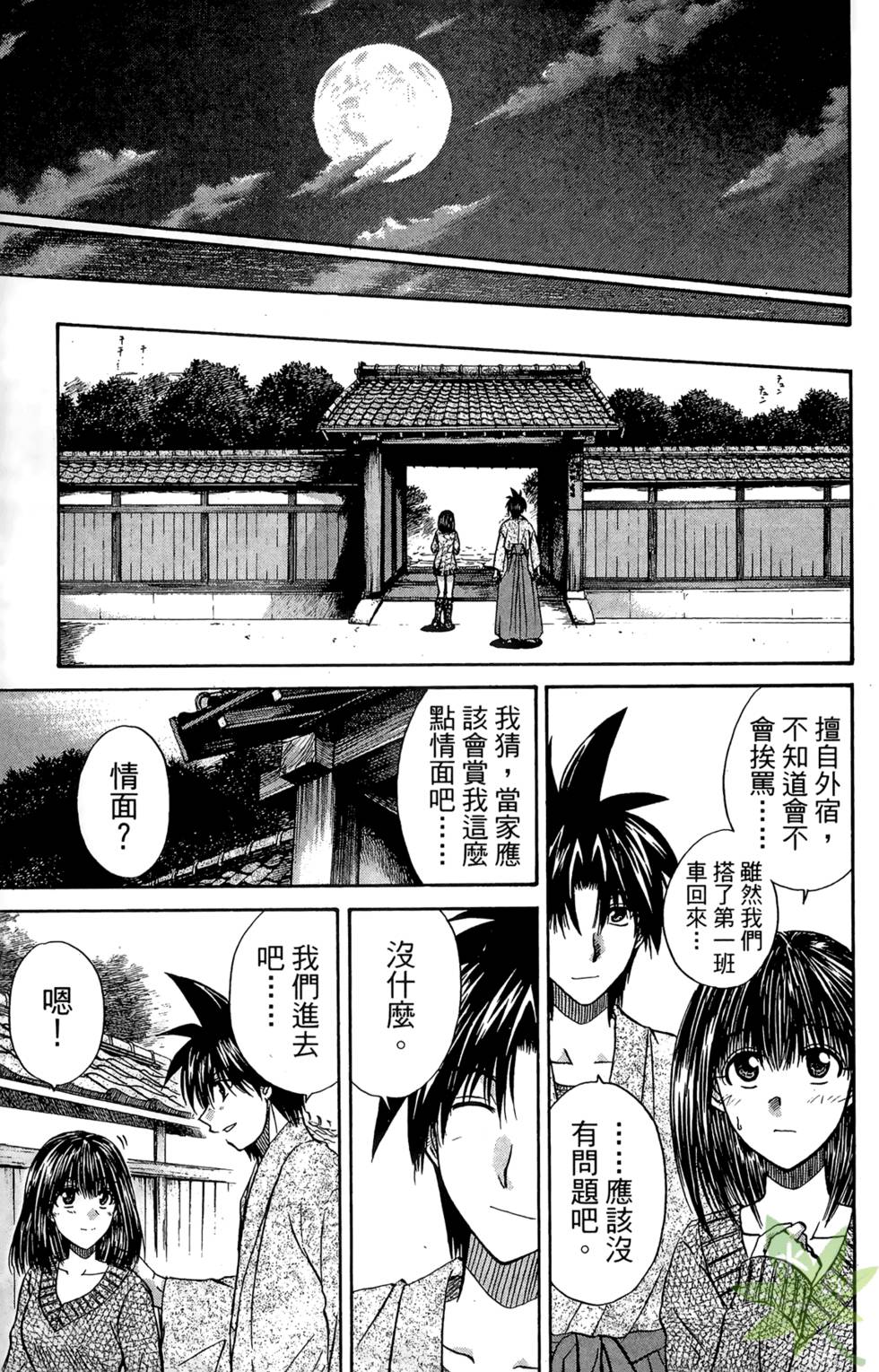 第44页