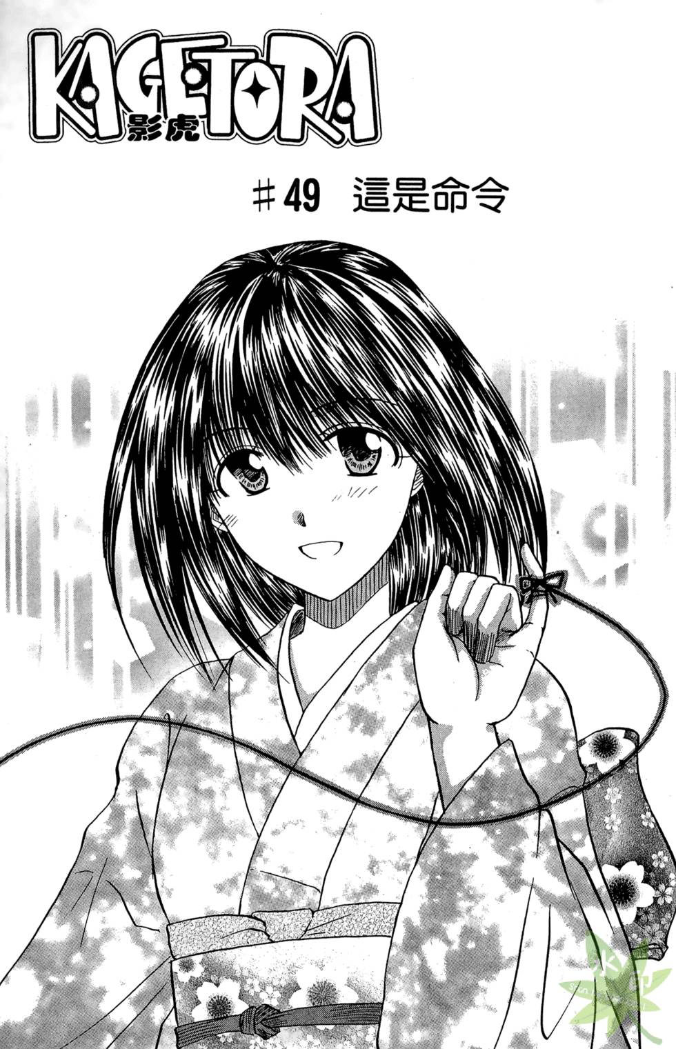 第48页