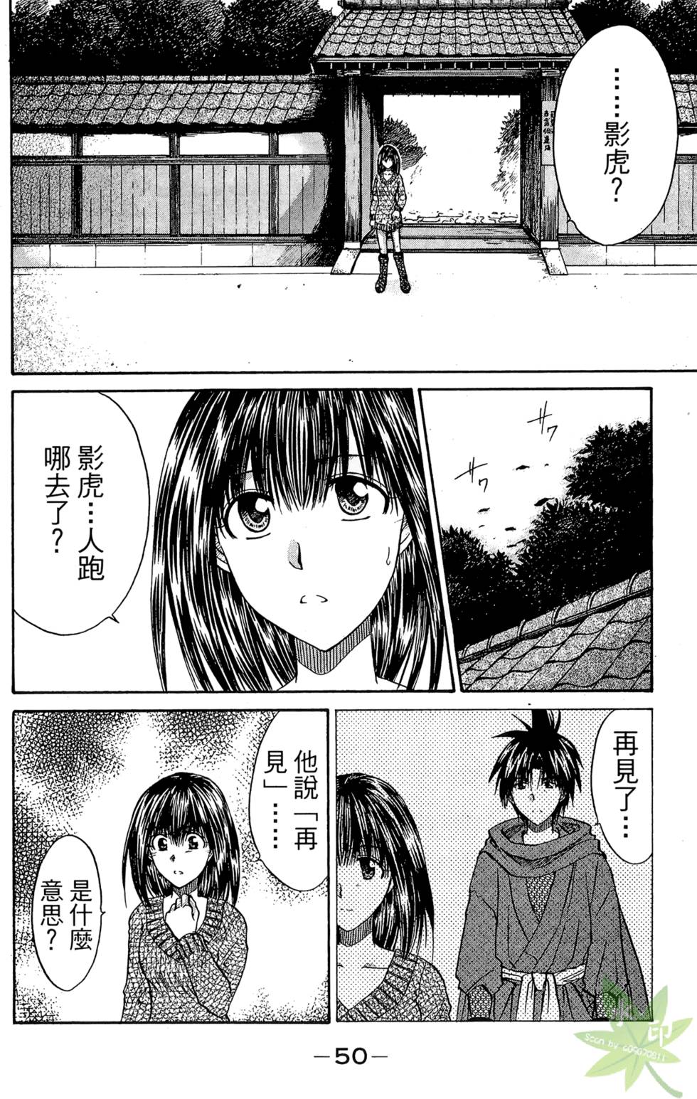 第49页
