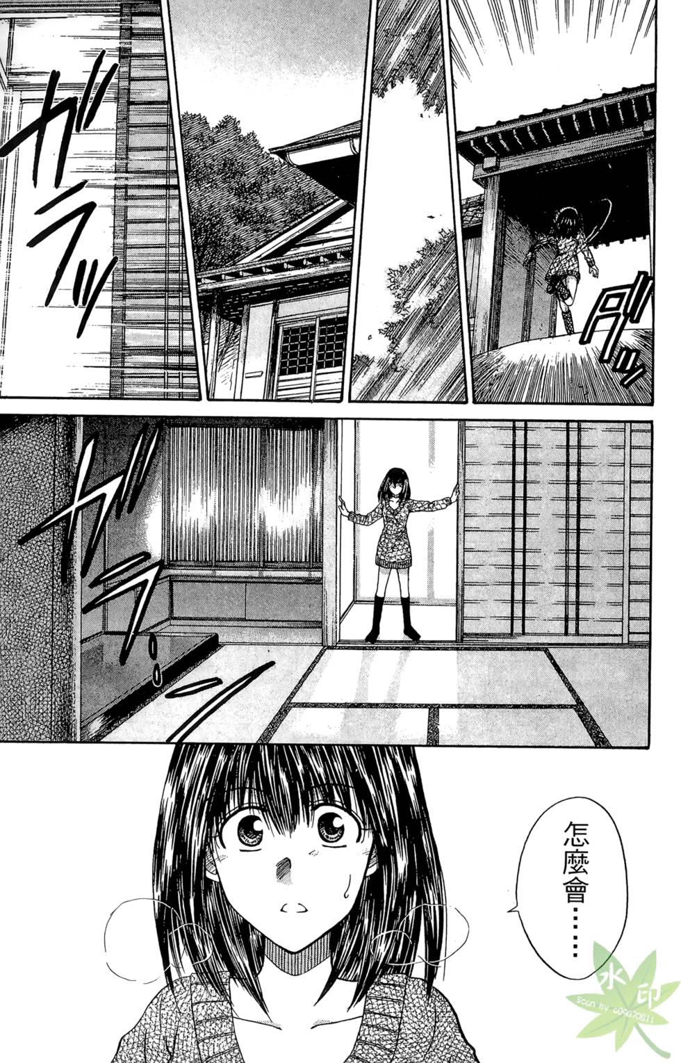 第50页