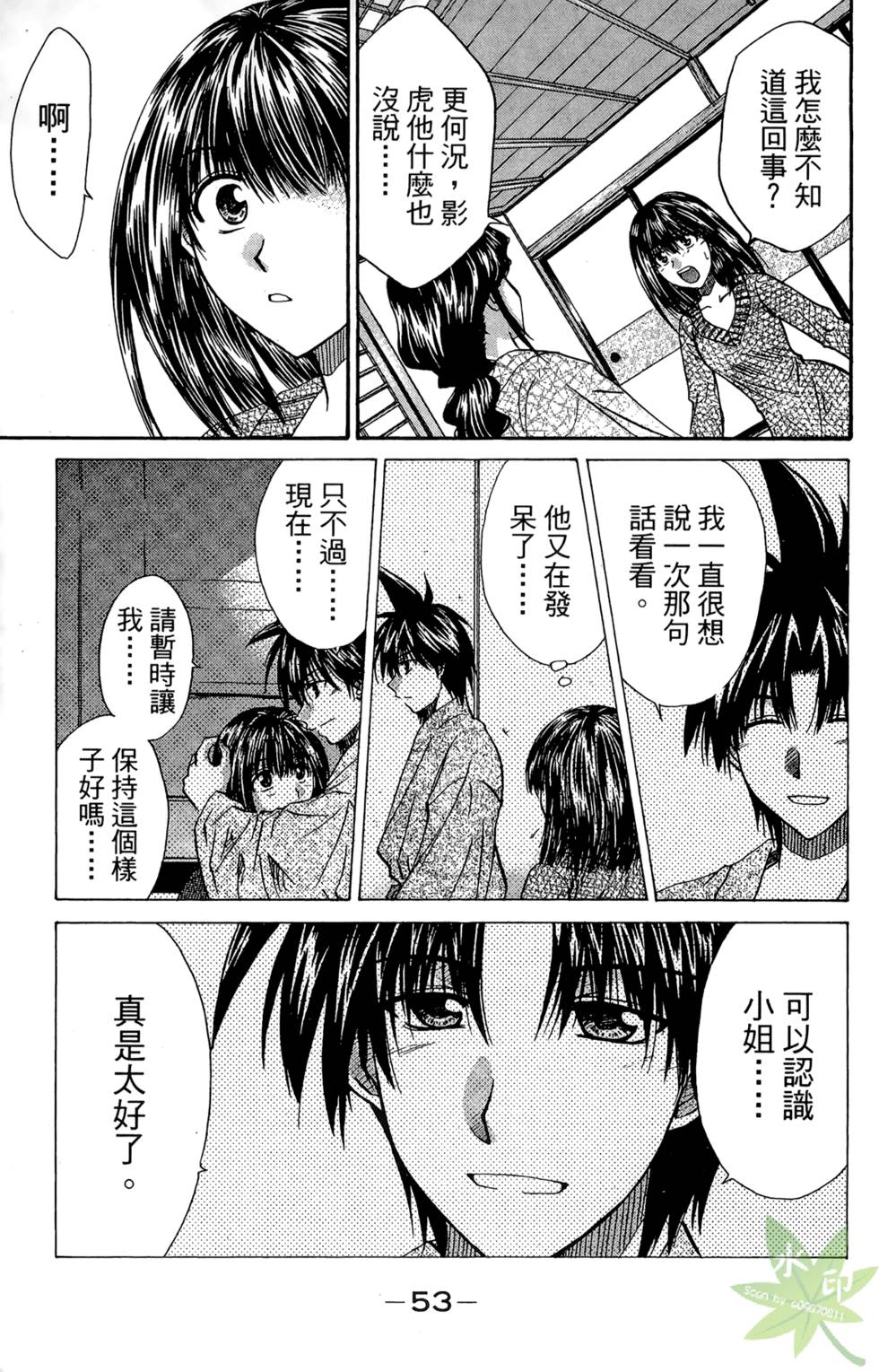 第52页
