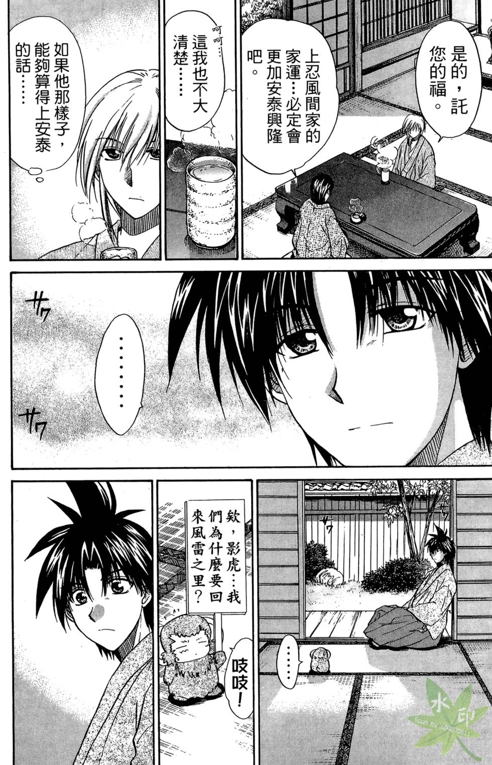第55页