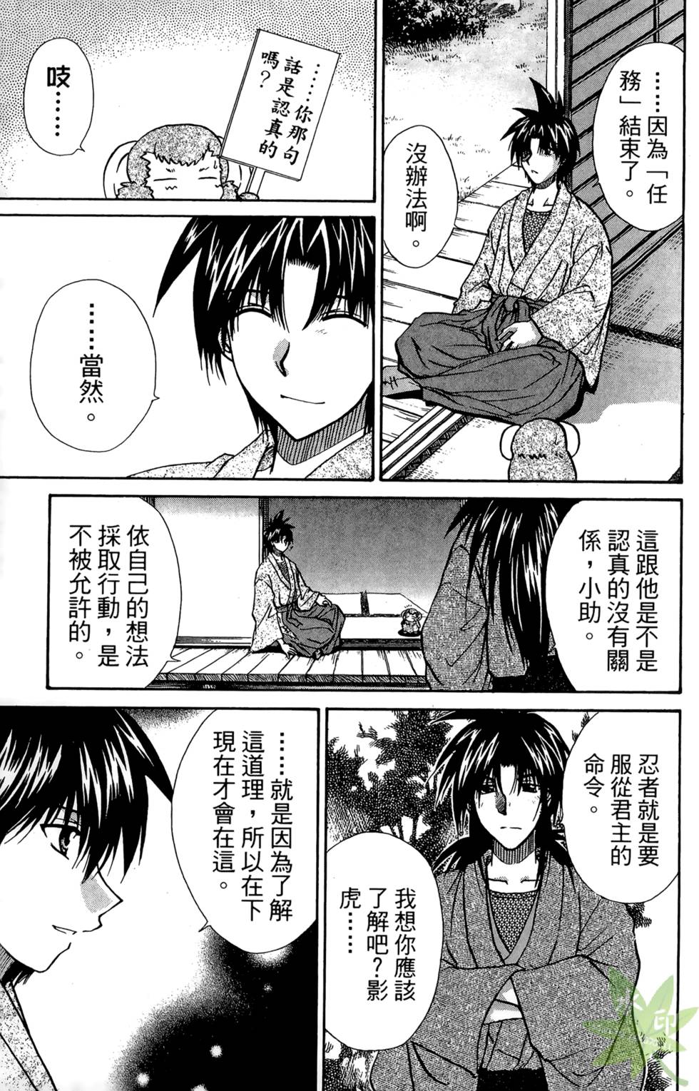 第56页