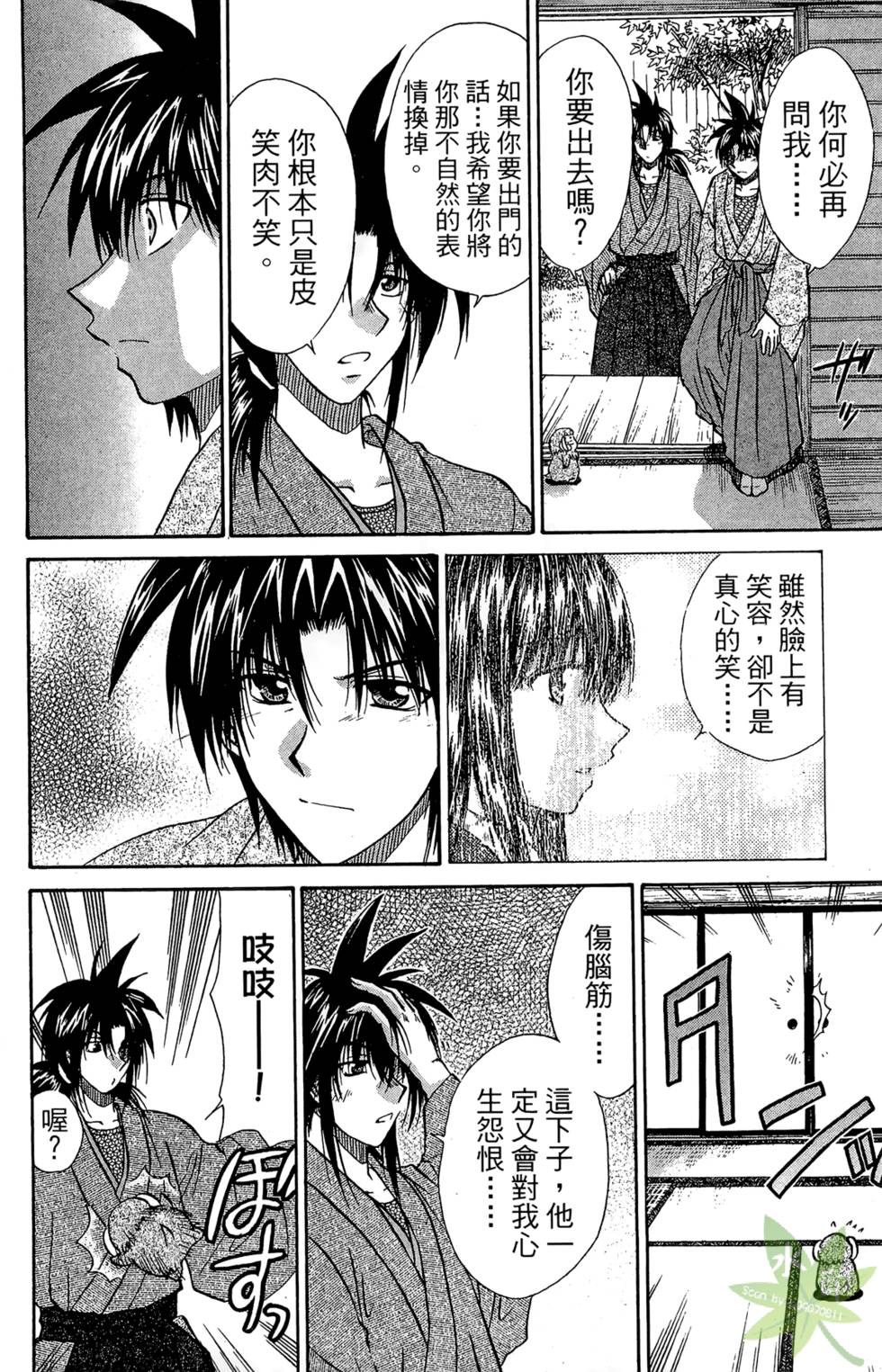 第57页