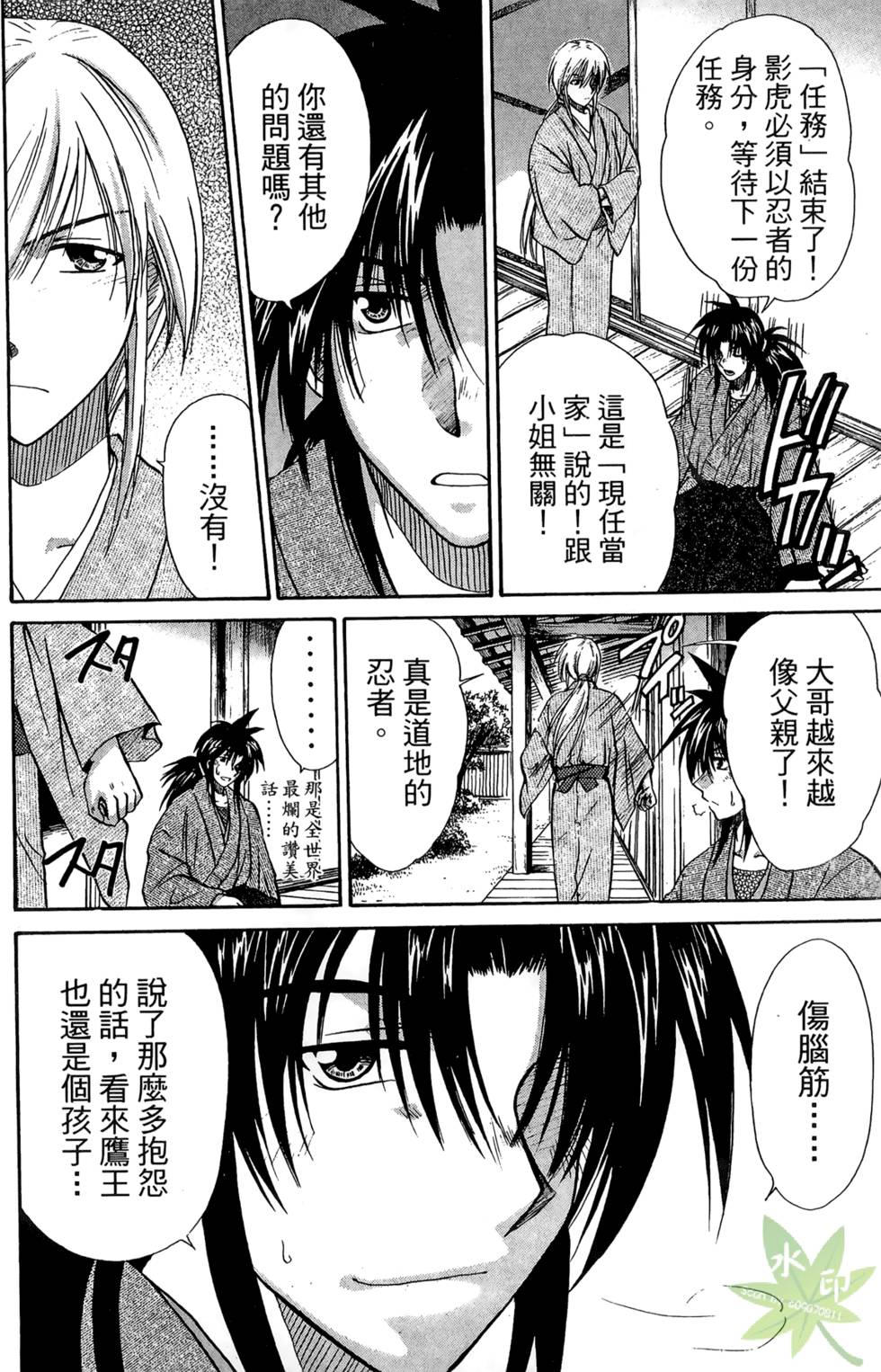第59页
