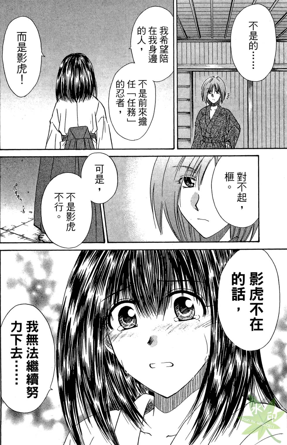 第61页