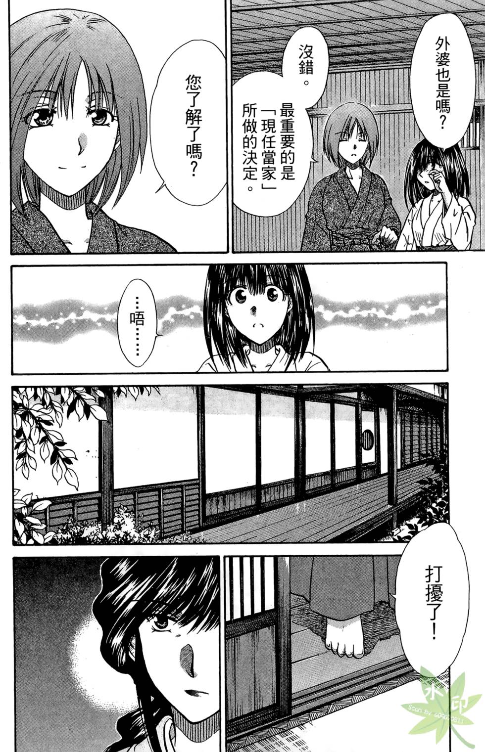 第63页