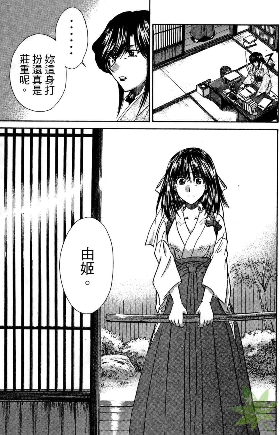 第64页