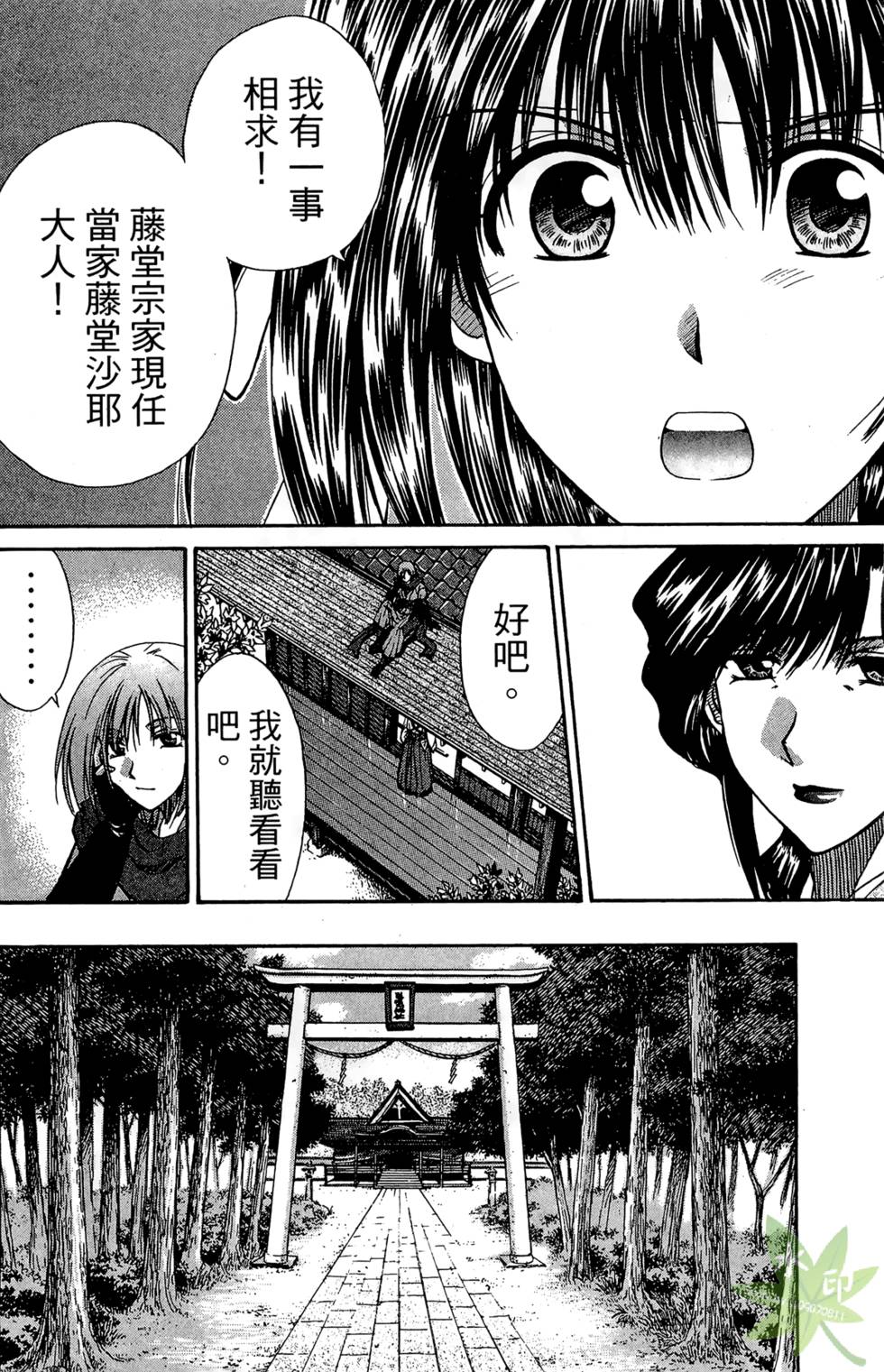 第65页