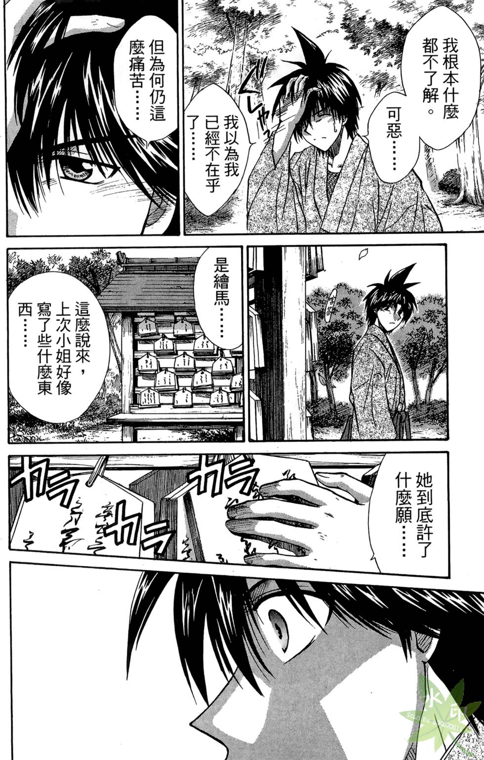 第67页