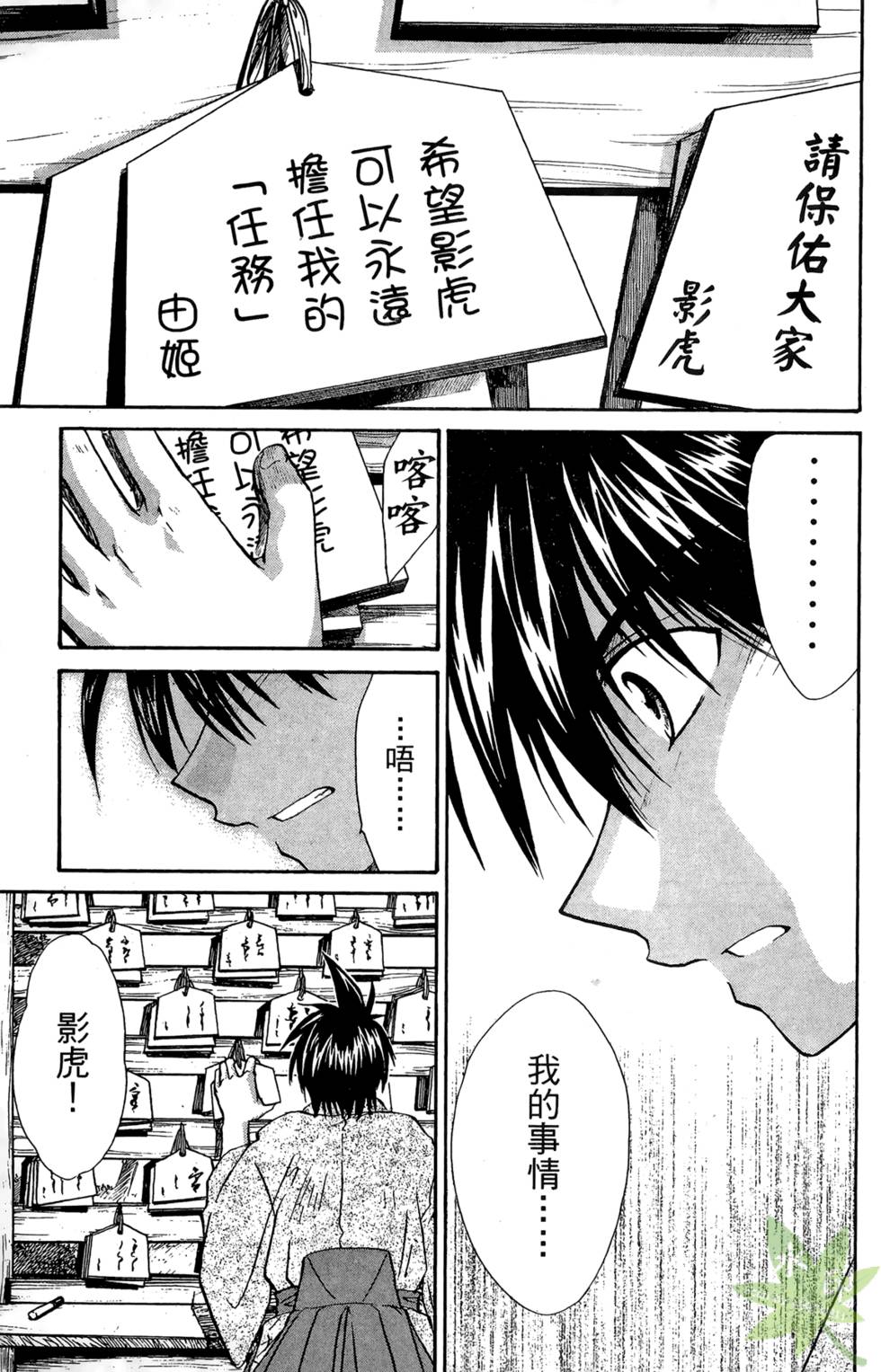 第68页