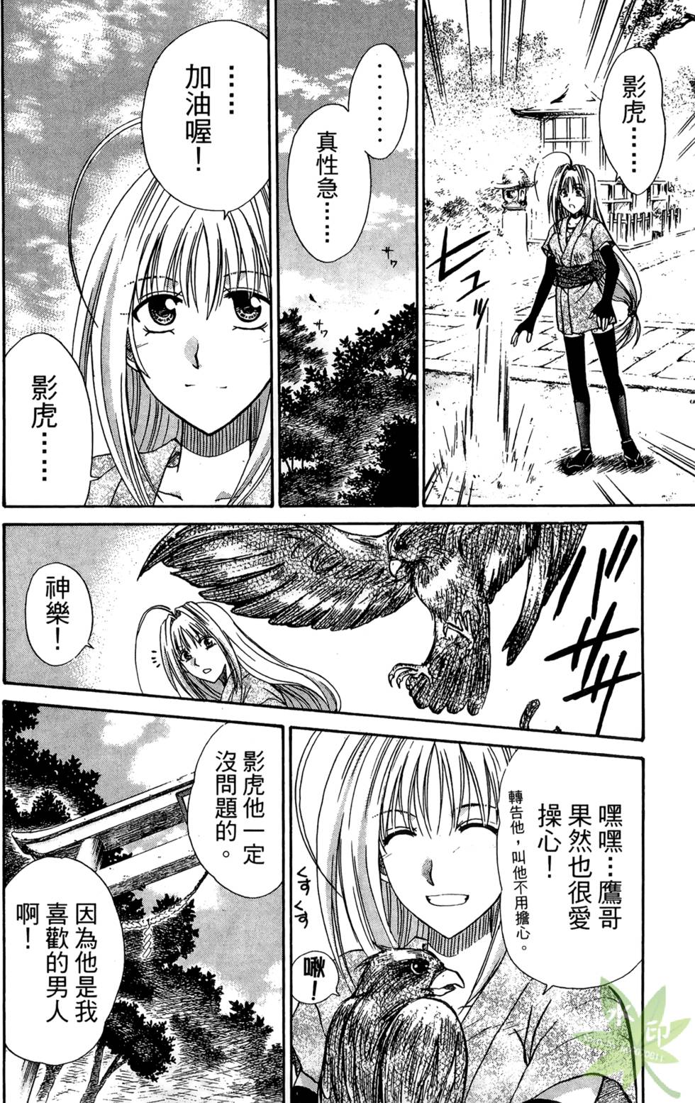 第71页