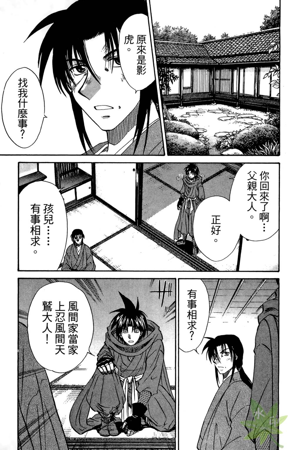 第72页