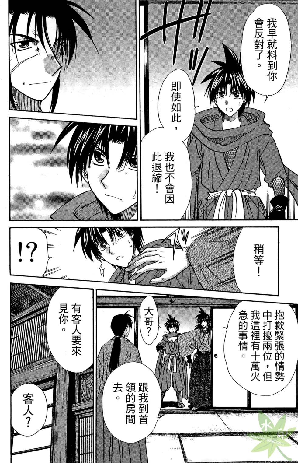 第75页