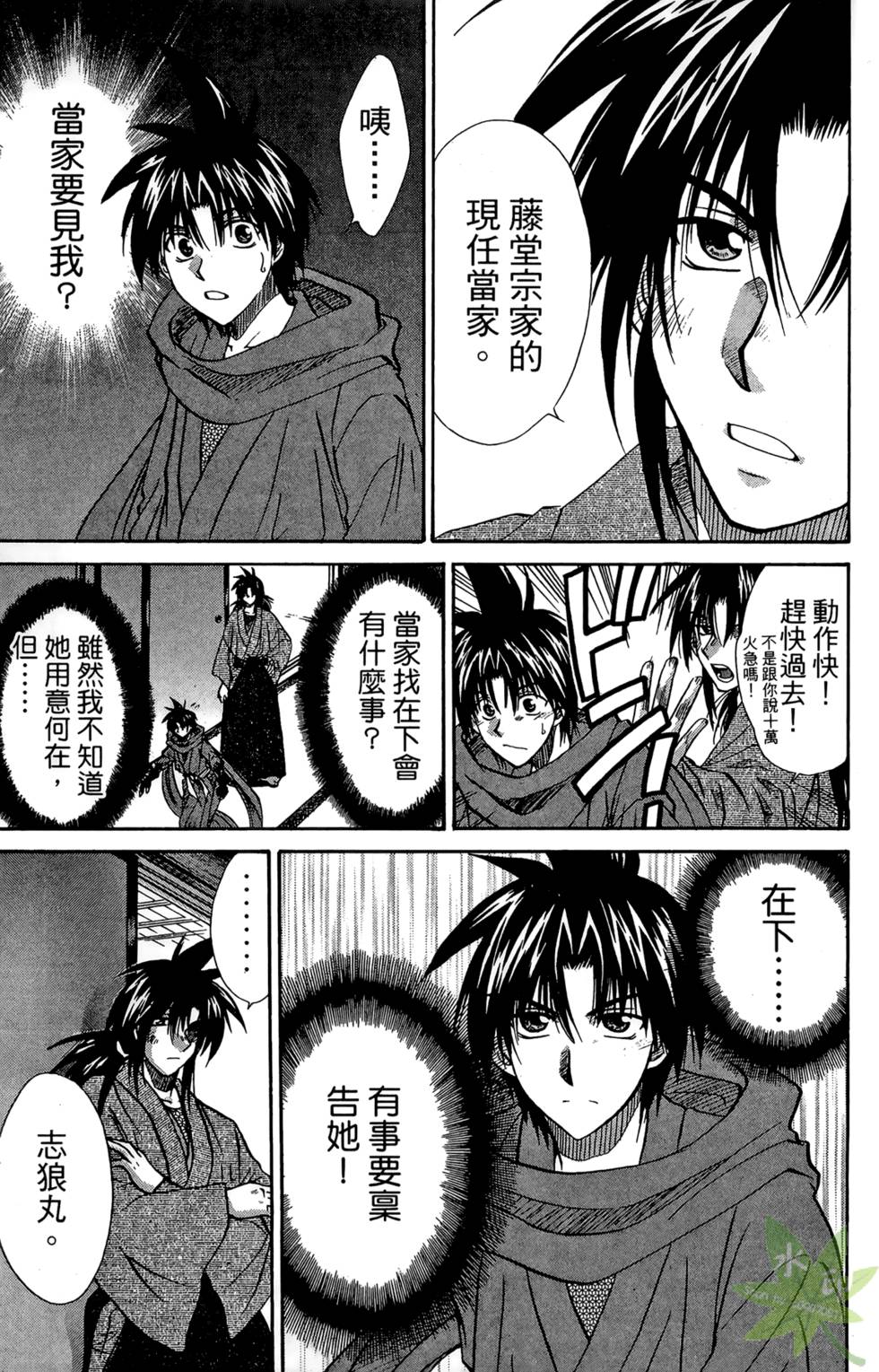 第76页