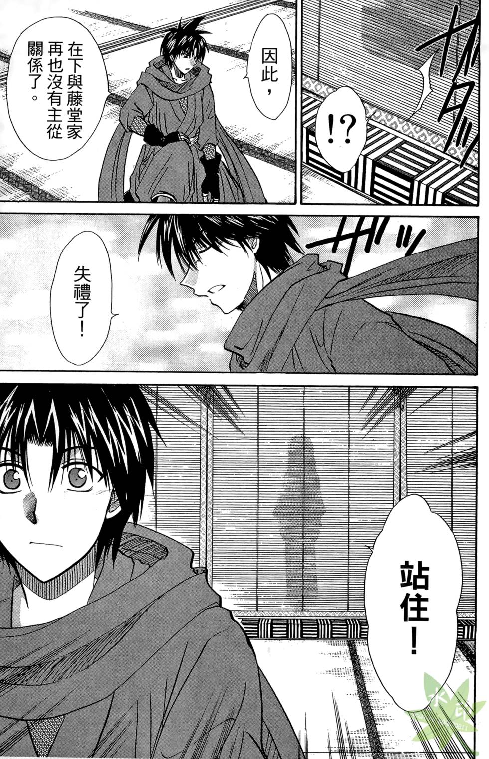 第80页