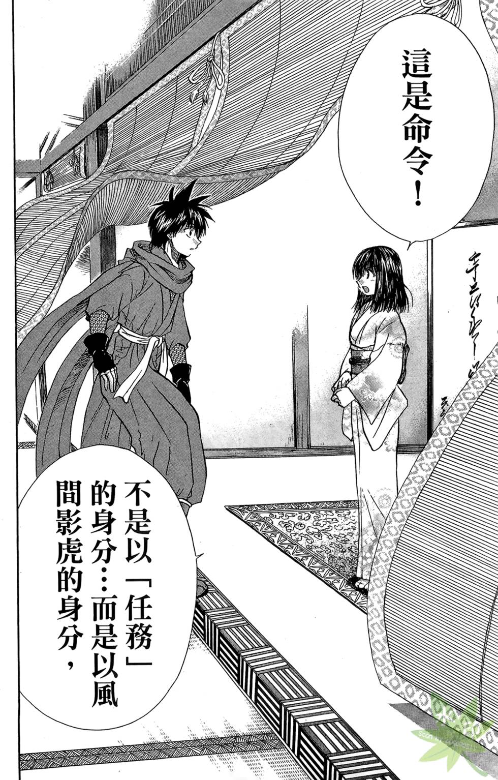 第83页