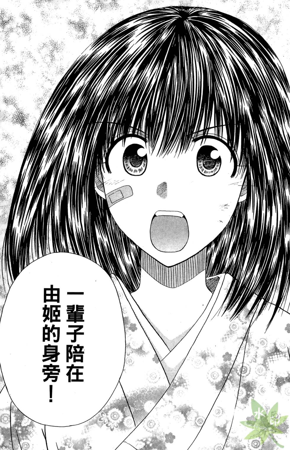 第84页