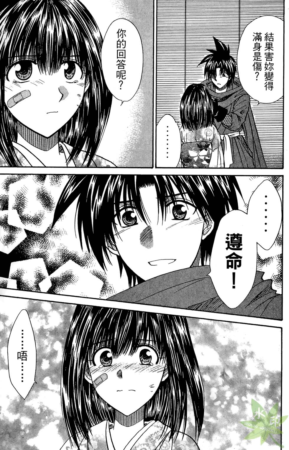 第86页