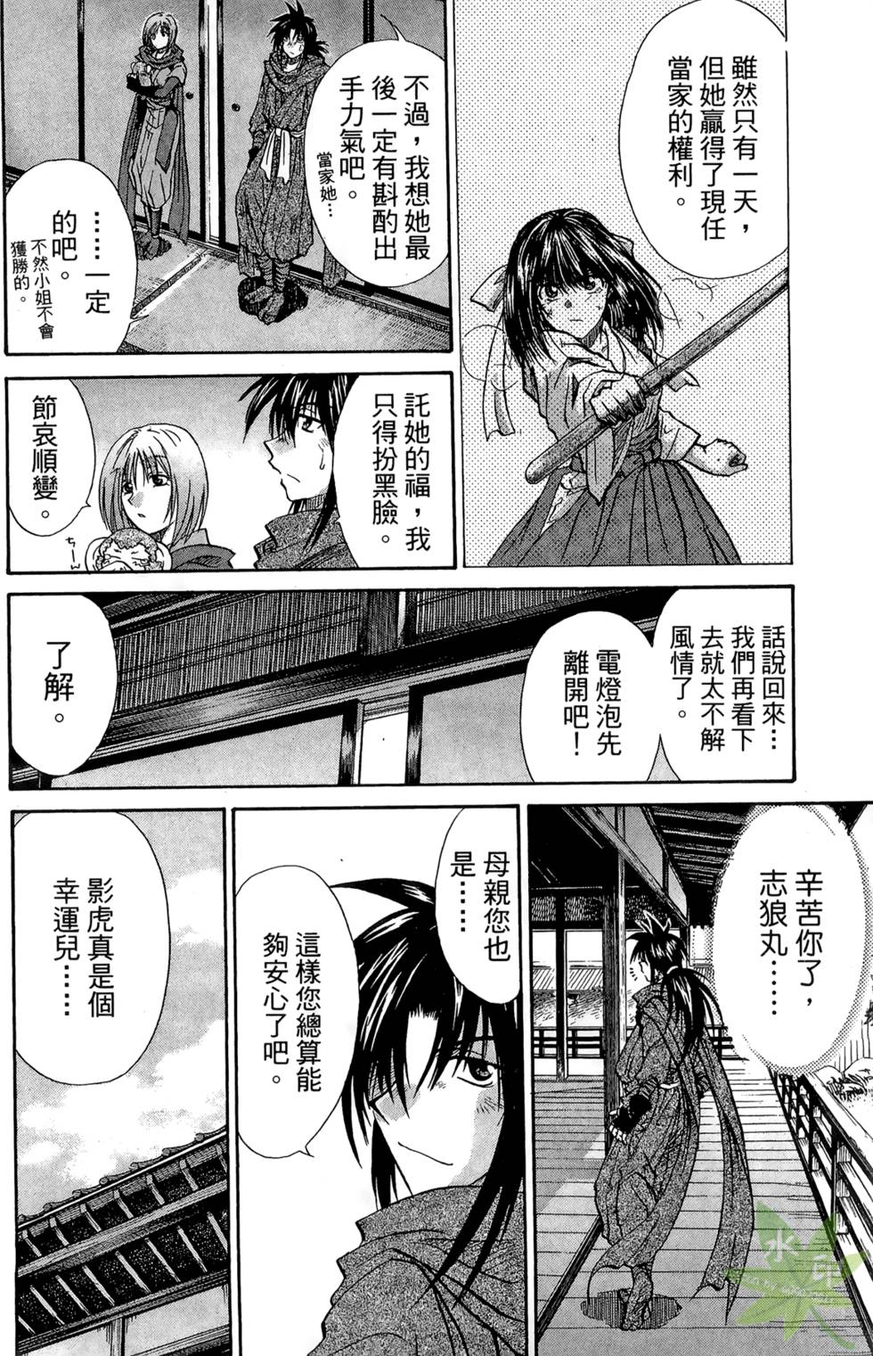 第91页